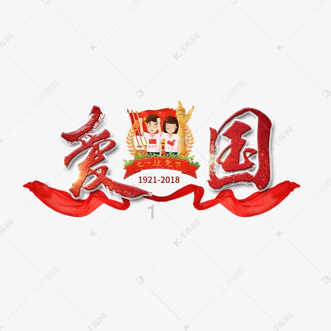 如何用一句话证明你是郭德纲的粉丝?- 资深知识星球平台