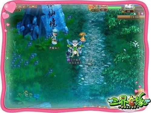 《赵云传云汉腾龙》1.1.0更新内容介绍